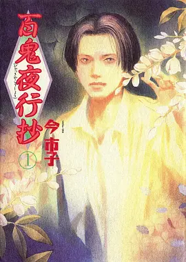 99视频网动漫雾隐之城