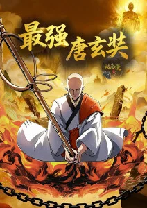 99视频网动漫星轨少年